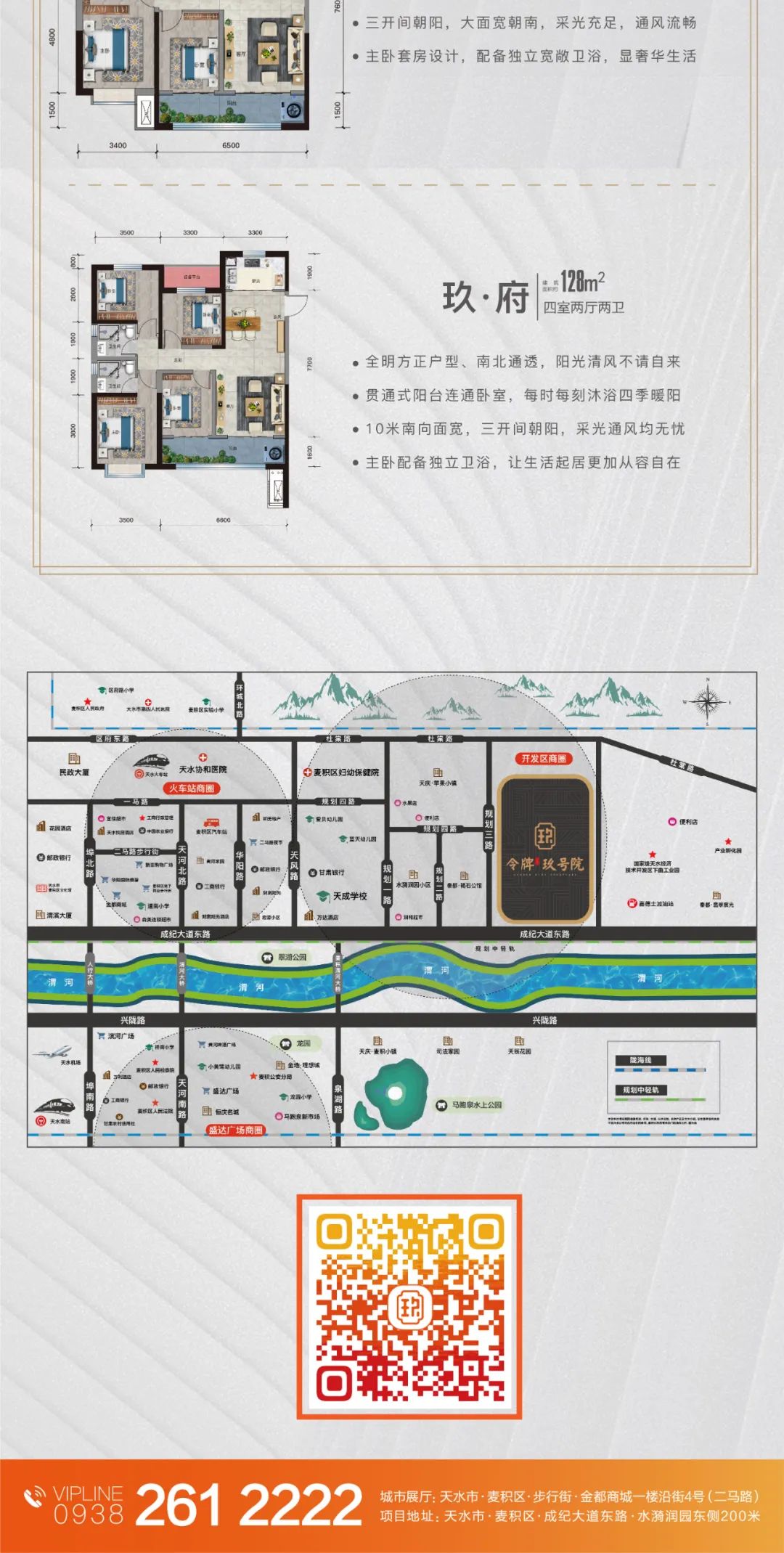 喜讯天水令牌玖号院成功入选广厦奖候选项目