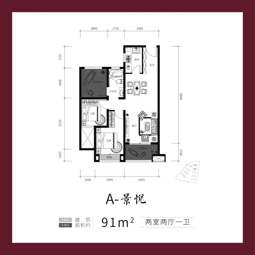 看过金恒国悦府才知道什么是真豪宅