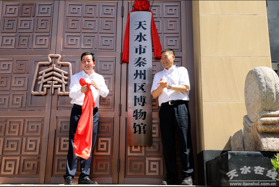 秦州区"三馆一场"集中揭牌 博物馆,图书馆内部场景首曝光