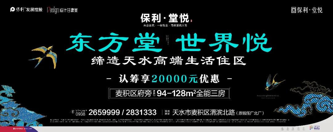 将理想的人居憧憬近拉眼前 匠筑当代舒居生活典范 东方归堂