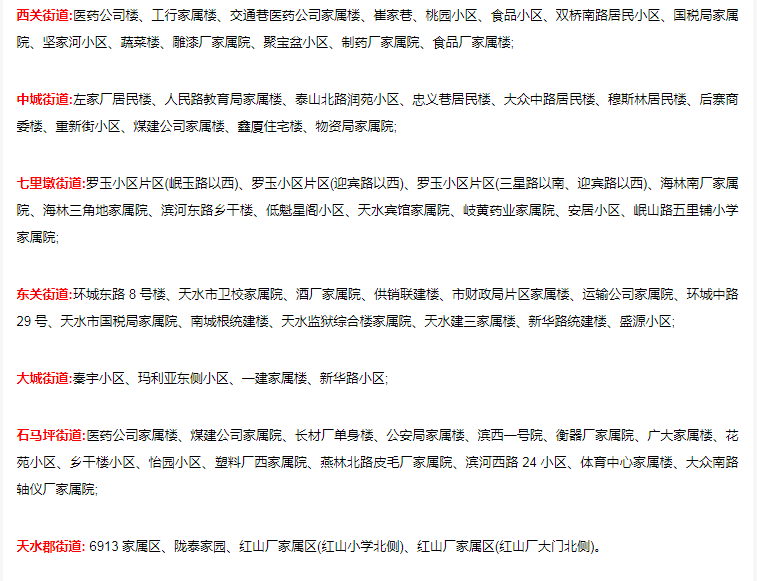 微信图片_20200805152013.png