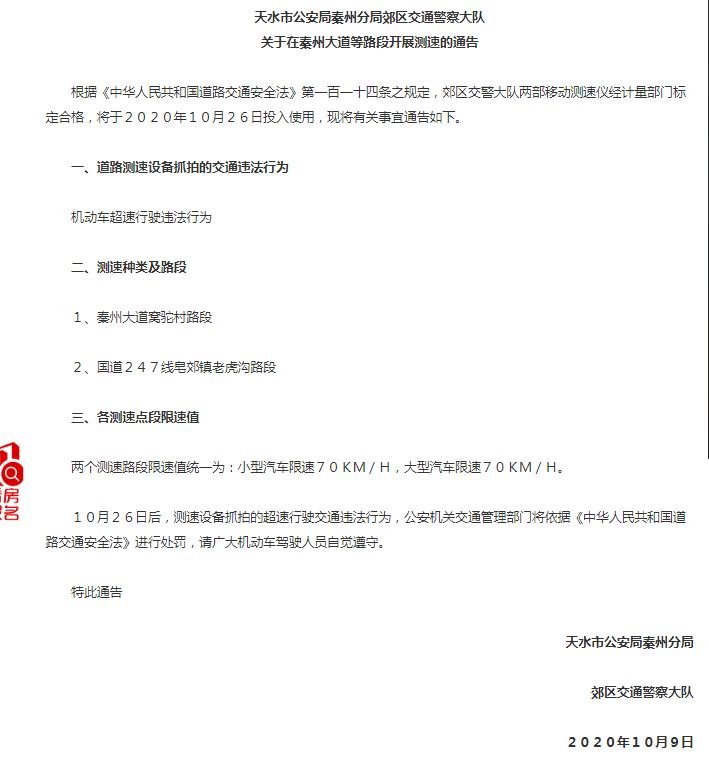 微信图片_20201026090647.png