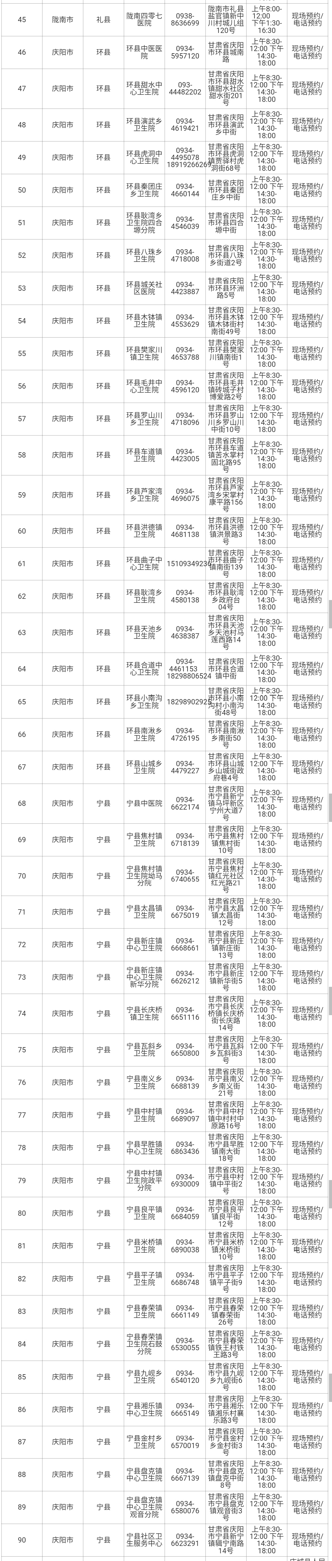 微信图片_20220119112806.jpg