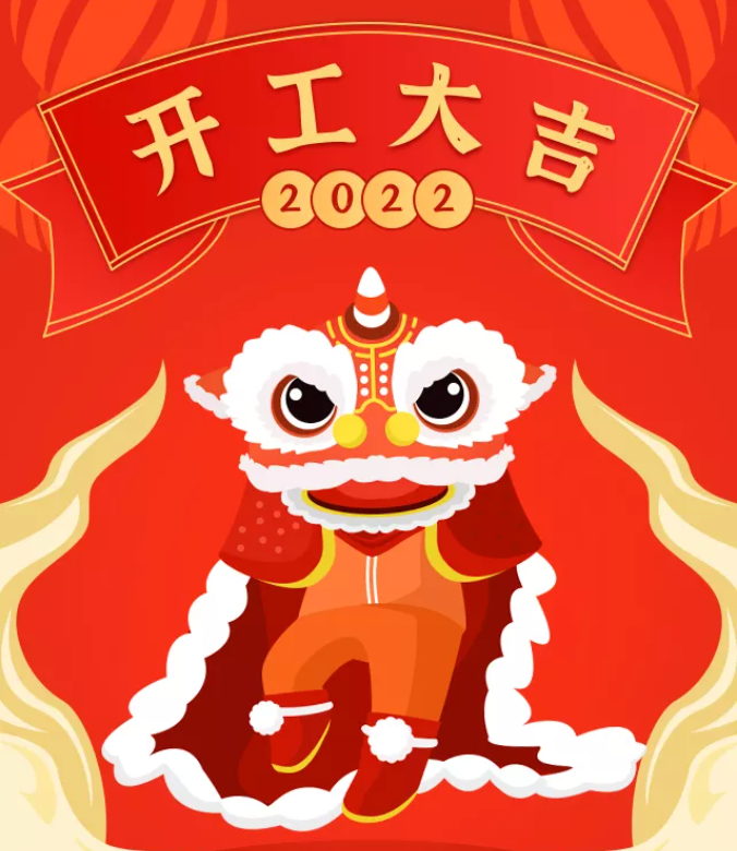 微信截图_20220208103726.png