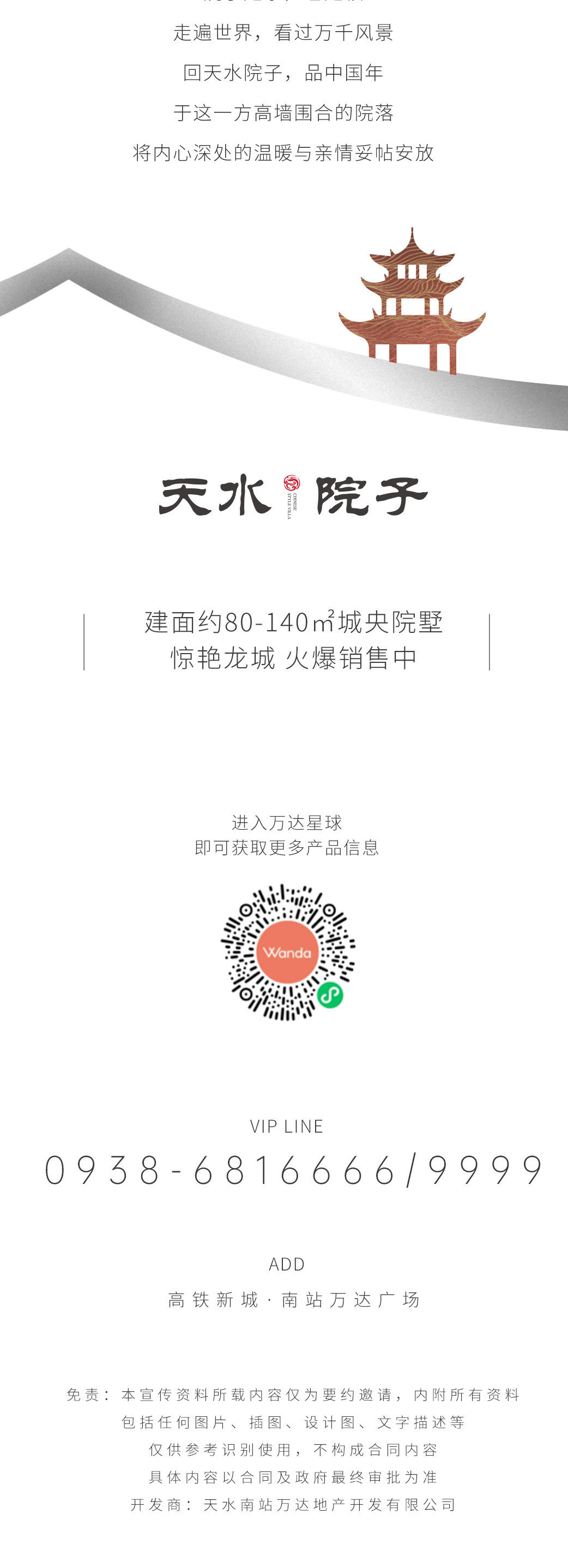 微信图片_20220209090145.png