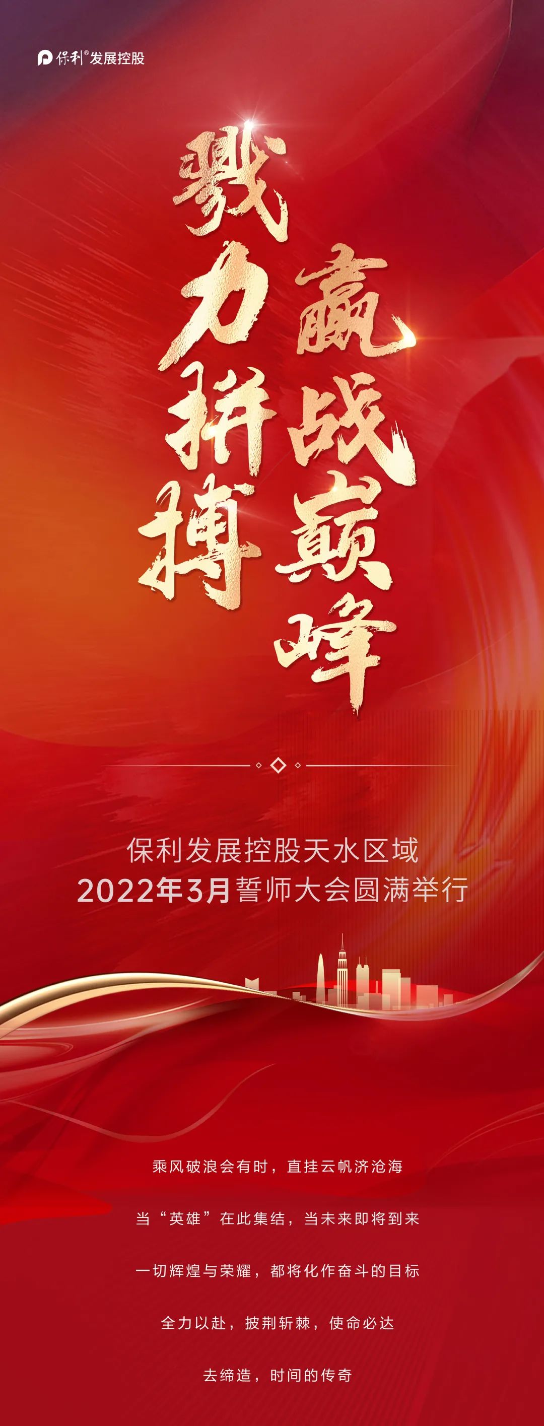 微信图片_20220225170343.jpg