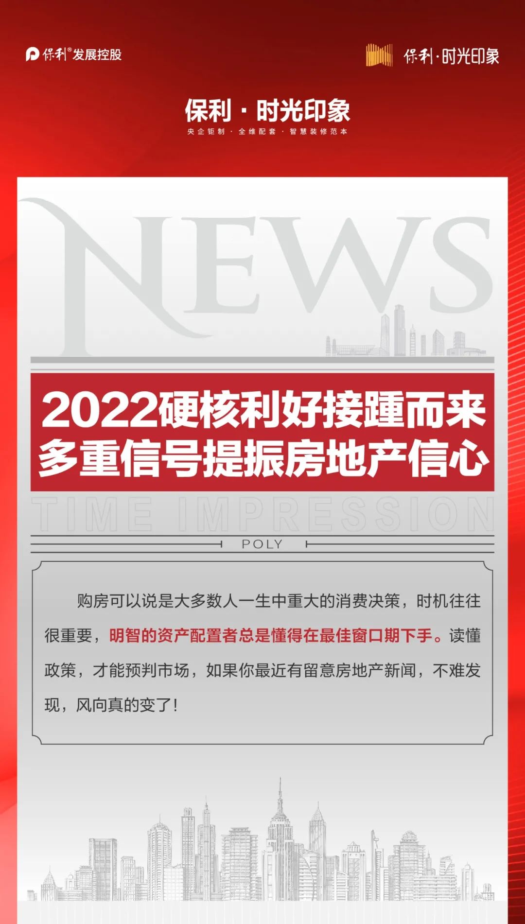 微信图片_20220225104140.jpg