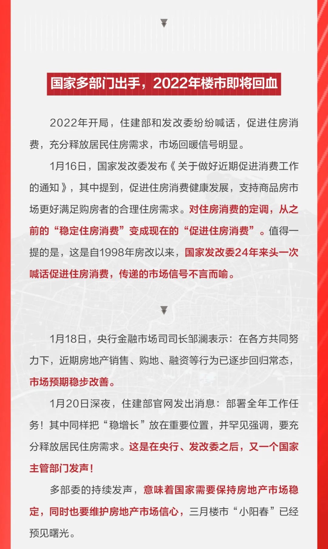 微信图片_20220225104155.jpg