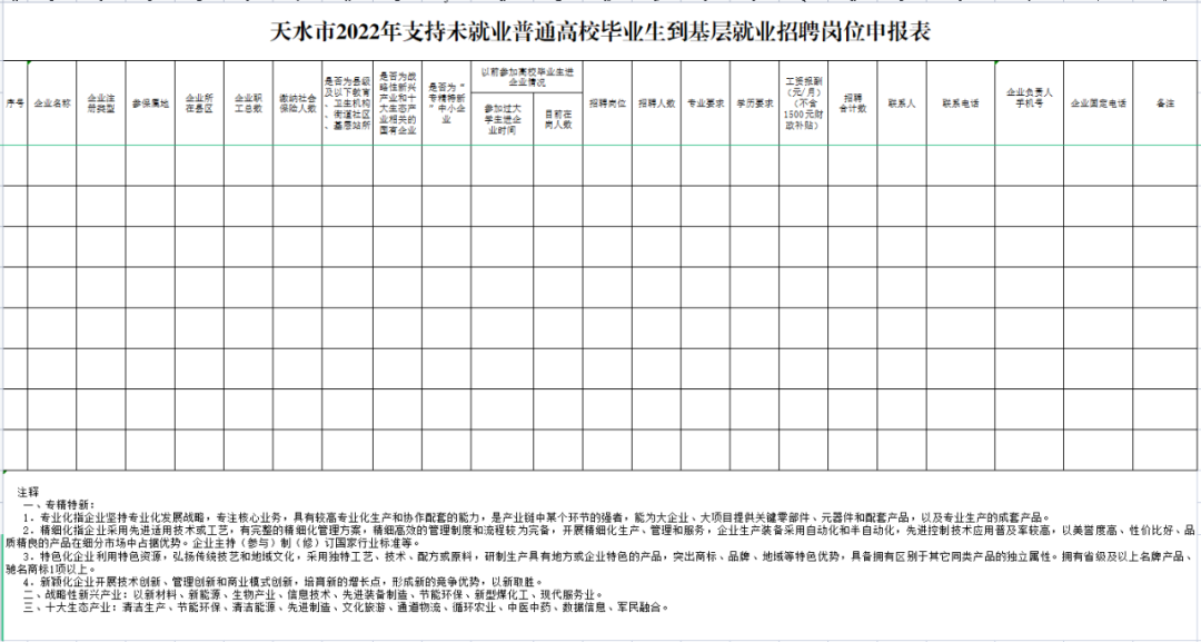 微信图片_20220531083105.png