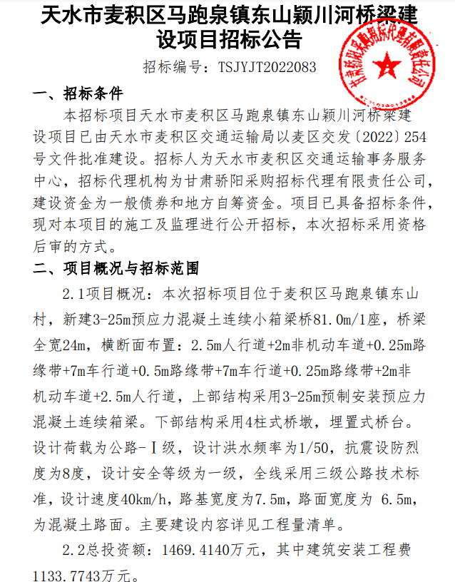 微信图片_20221215091505.png