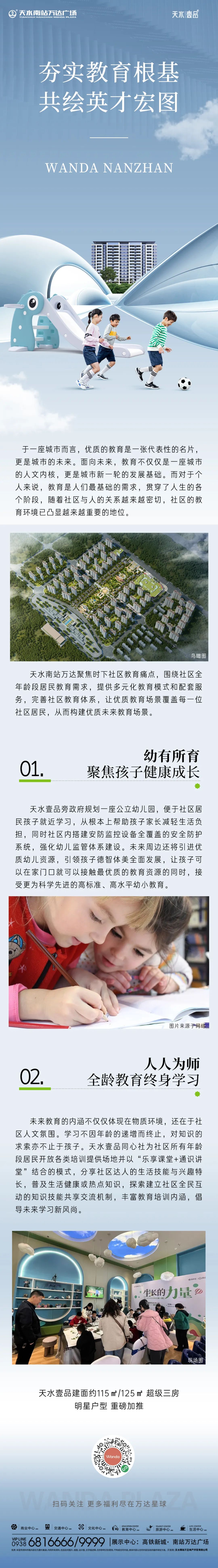 微信图片_20230519103942.jpg